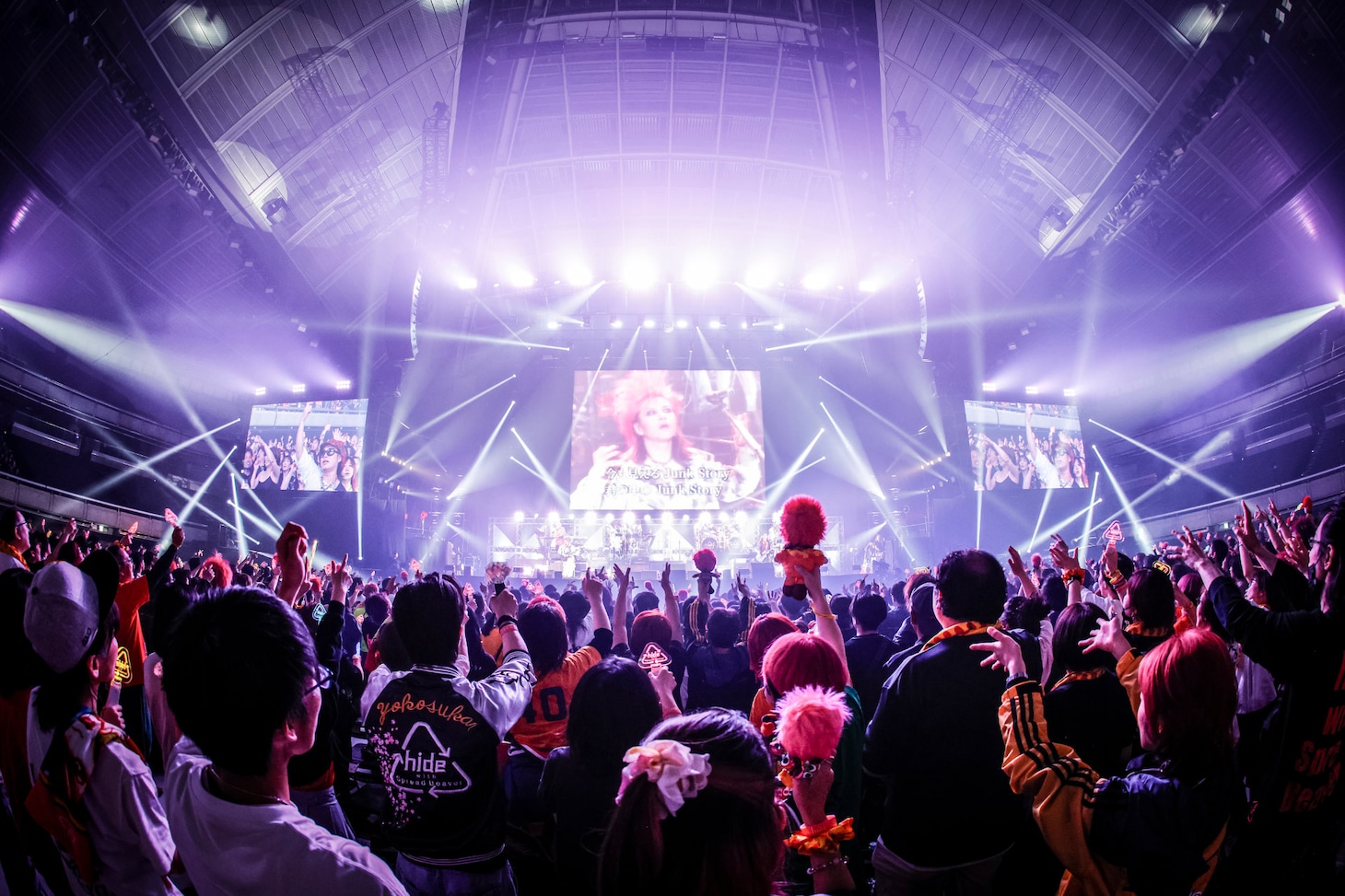 hide with Spread Beaver（Chie Kato［CAPS］）