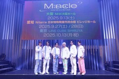 Lienel、新たなツアーは東名阪のホール会場で！「4th Live Tour 2025『Miracle』」9月にスタート
