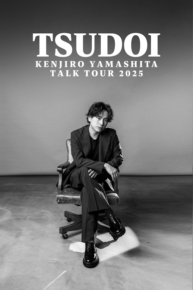 「KENJIRO YAMASHITA TALK TOUR 2025 "TSUDOI"」告知画像