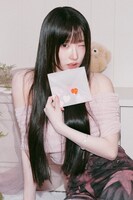 MEI（SAY MY NAME）