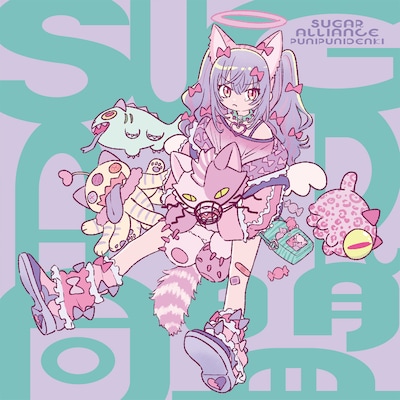 ぷにぷに電機「SUGAR同盟」ジャケット