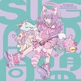 ぷにぷに電機「SUGAR同盟」ジャケット
