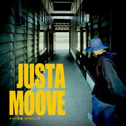 UHNELLYS新作「タダノ移動」豪州レーベルHydrofunkからリリース、テーマは“再生”