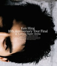 平井堅「Ken Hirai 10th Anniversary Tour Final at Saitama Super Arena」配信ジャケット