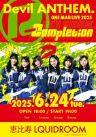 「Devil ANTHEM. ONE MAN LIVE 2025～early summer～『R-Completion』」告知ビジュアル
