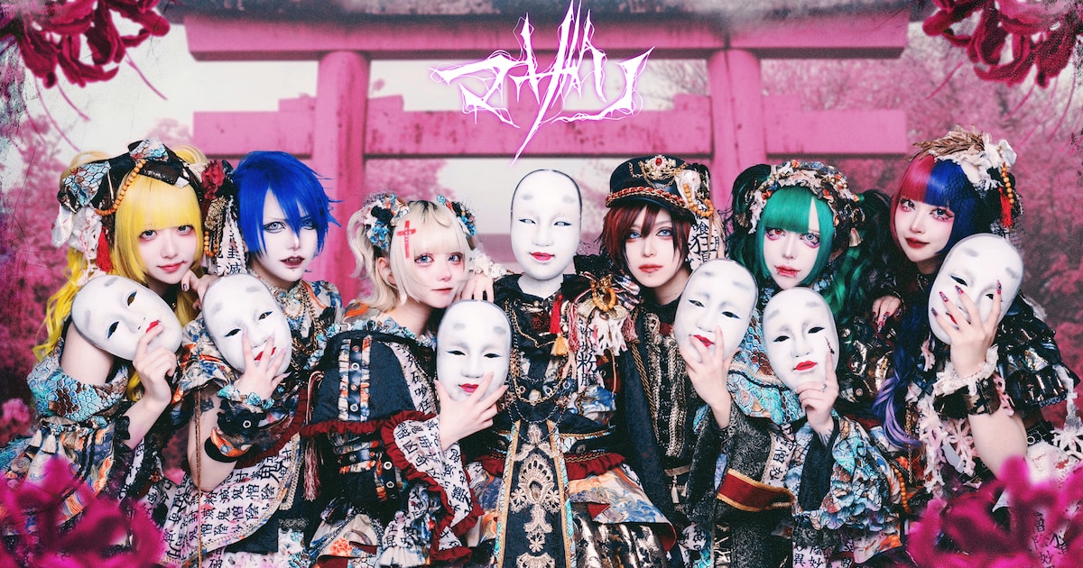 呪イ”コンセプトのアイドル・マザリが新章へ、メンバー急逝も 