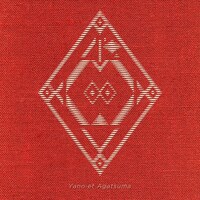 やのとあがつま「恋の季節」EP配信ジャケット