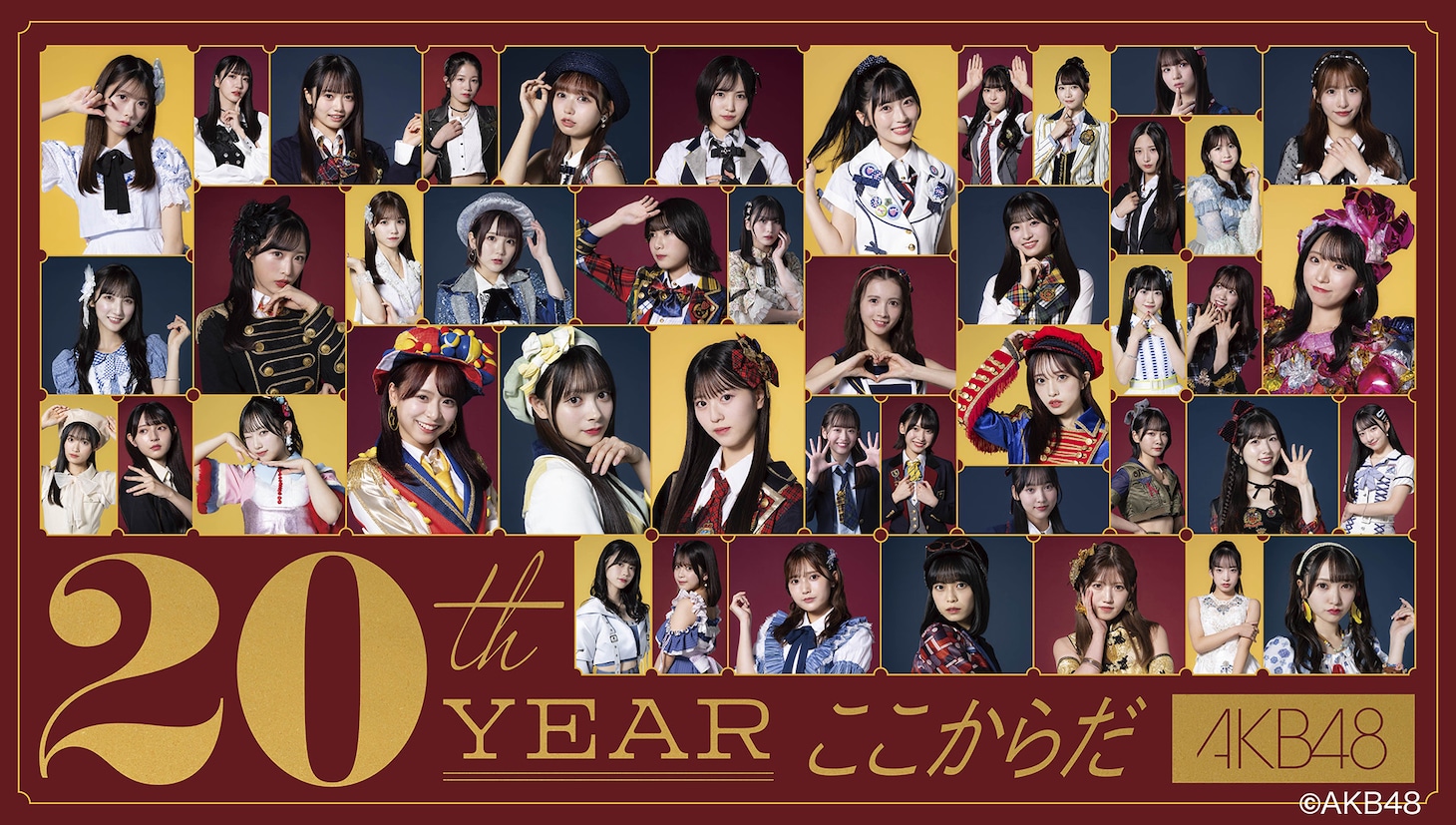 AKB48