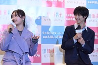 左から箭内夢菜、曽野舜太（M!LK）。