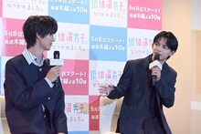 左から曽野舜太（M!LK）、草川直弥（ONE N' ONLY）。