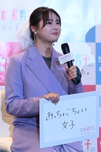 「自分を〇〇女子と表現するなら？」に回答する箭内夢菜。