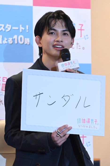 「自分だけの特別なもの」を回答する草川直弥（ONE N' ONLY）。