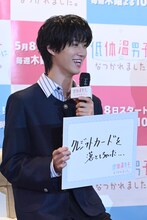 「最近“低体温”になった瞬間は？」に回答する曽野舜太（M!LK）。