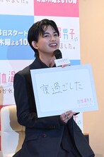 「最近“低体温”になった瞬間は？」に回答する草川直弥（ONE N' ONLY）。