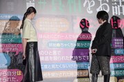 SNSに投稿された映画の感想を見る中条あやみと大森元貴。
