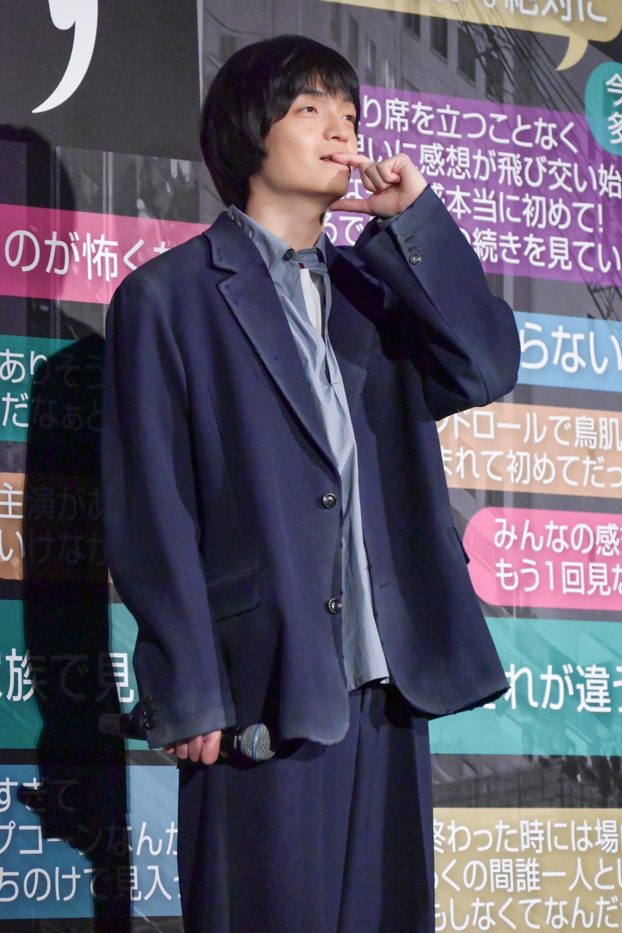 岡山天音