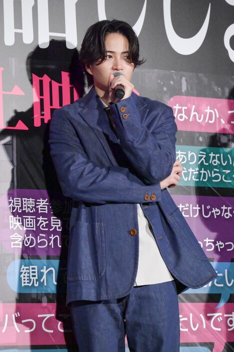 菊池風磨（timelesz）