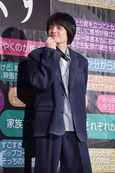 愛されキャラの岡山天音。