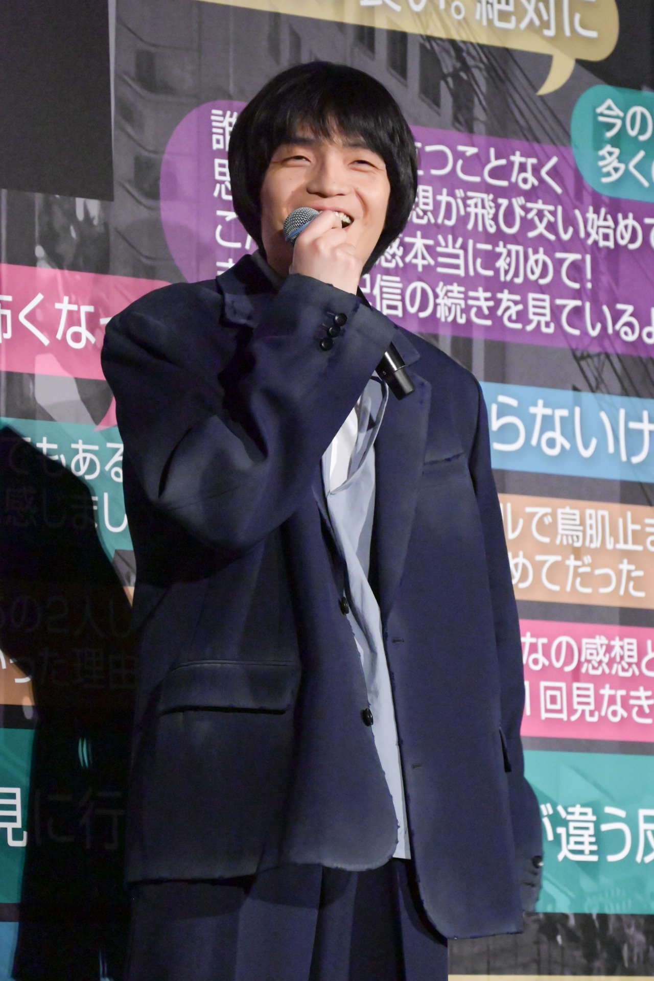 岡山天音