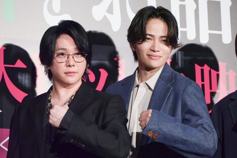 大森元貴と菊池風磨。