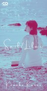菅野可南子「Sail / Lilac」ジャケット