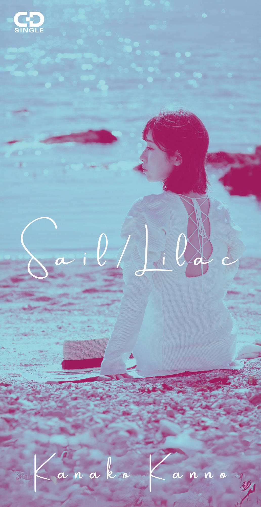 菅野可南子「Sail / Lilac」ジャケット