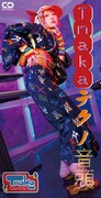 Tnaka「Tnakaテクノ音頭」ジャケット