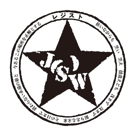 JUN SKY WALKER(S)「レジスト」配信ジャケット