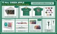 Mrs. GREEN APPLE「10 & "Harmony" COMPLETE BOX」特典「MAGICAL 10 YEARS アニバーサリーベストアルバム『10』グッズセット」の内容。