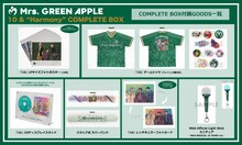 Mrs. GREEN APPLE「10 & "Harmony" COMPLETE BOX」特典「MAGICAL 10 YEARS アニバーサリーベストアルバム『10』グッズセット」の内容。