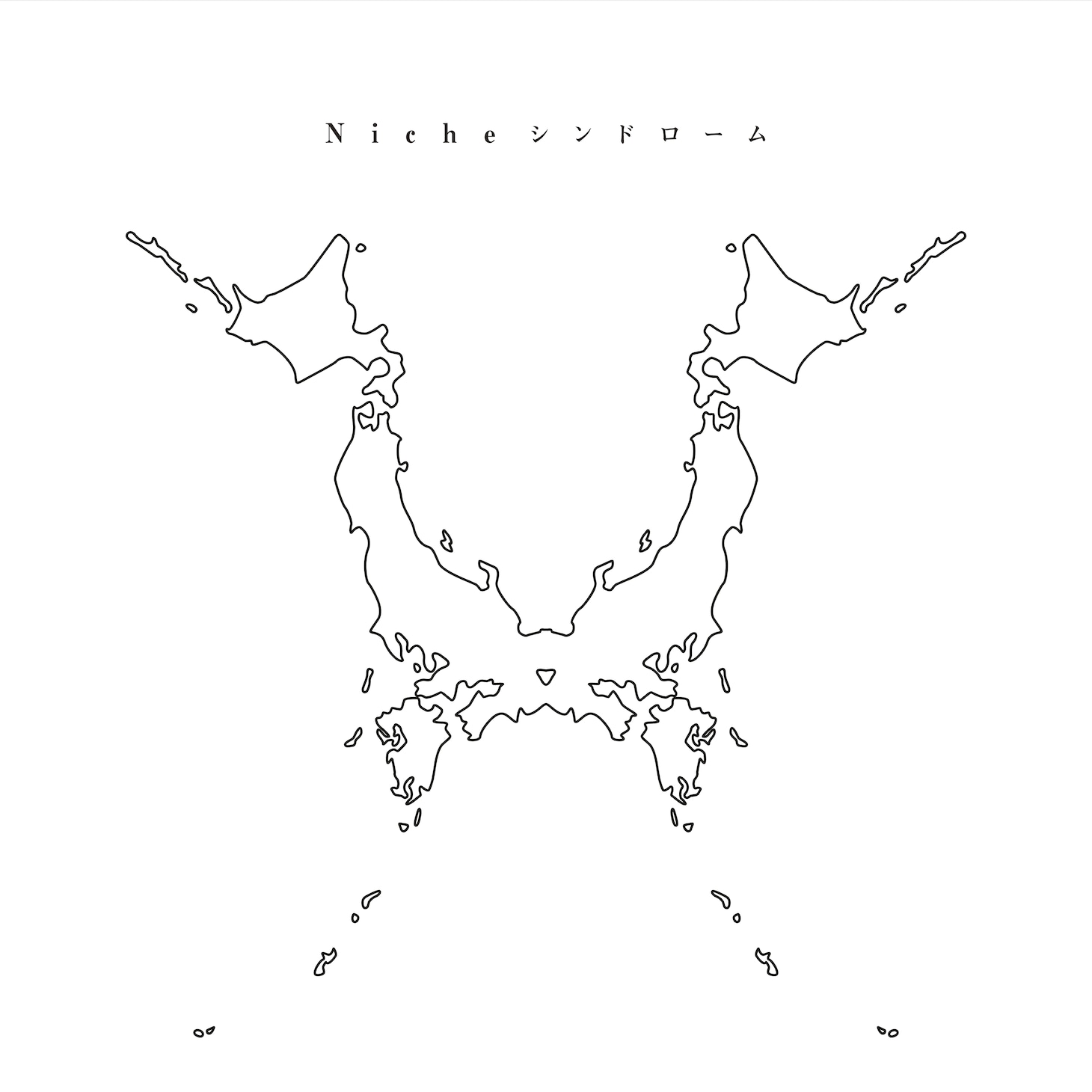 ONE OK ROCK「Nicheシンドローム」ジャケット