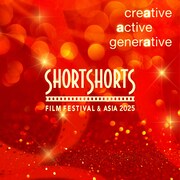 「ショートショート フィルムフェスティバル ＆ アジア 2025」ロゴ