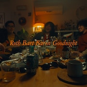ROTH BART BARONがニューシングル配信&MV公開「この楽曲で新しい地平に進みました」
