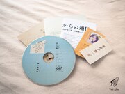 安島夕貴「第一音源集」CDの付属物。