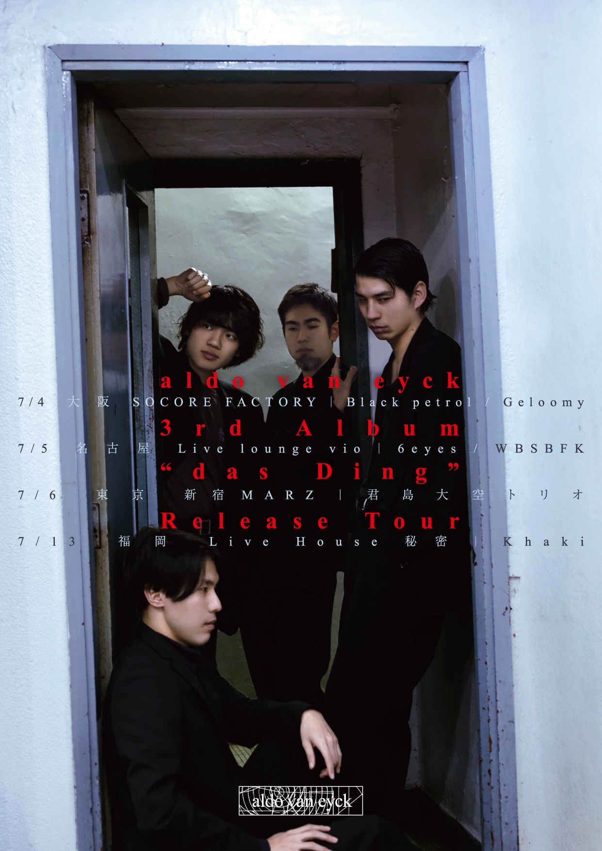 「aldo van eyck 3rd Album "das Ding" Release Tour」フライヤー
