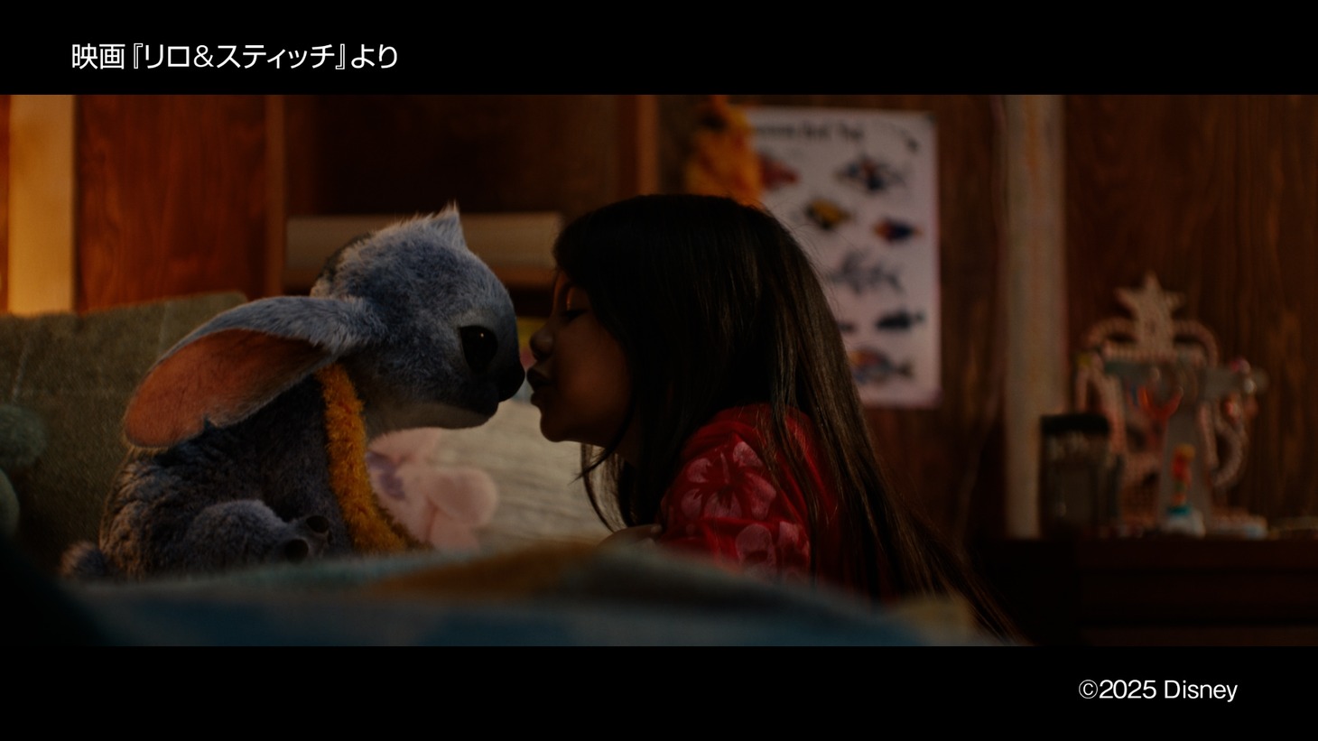 「オハナとずっと一緒」編より。©Disney