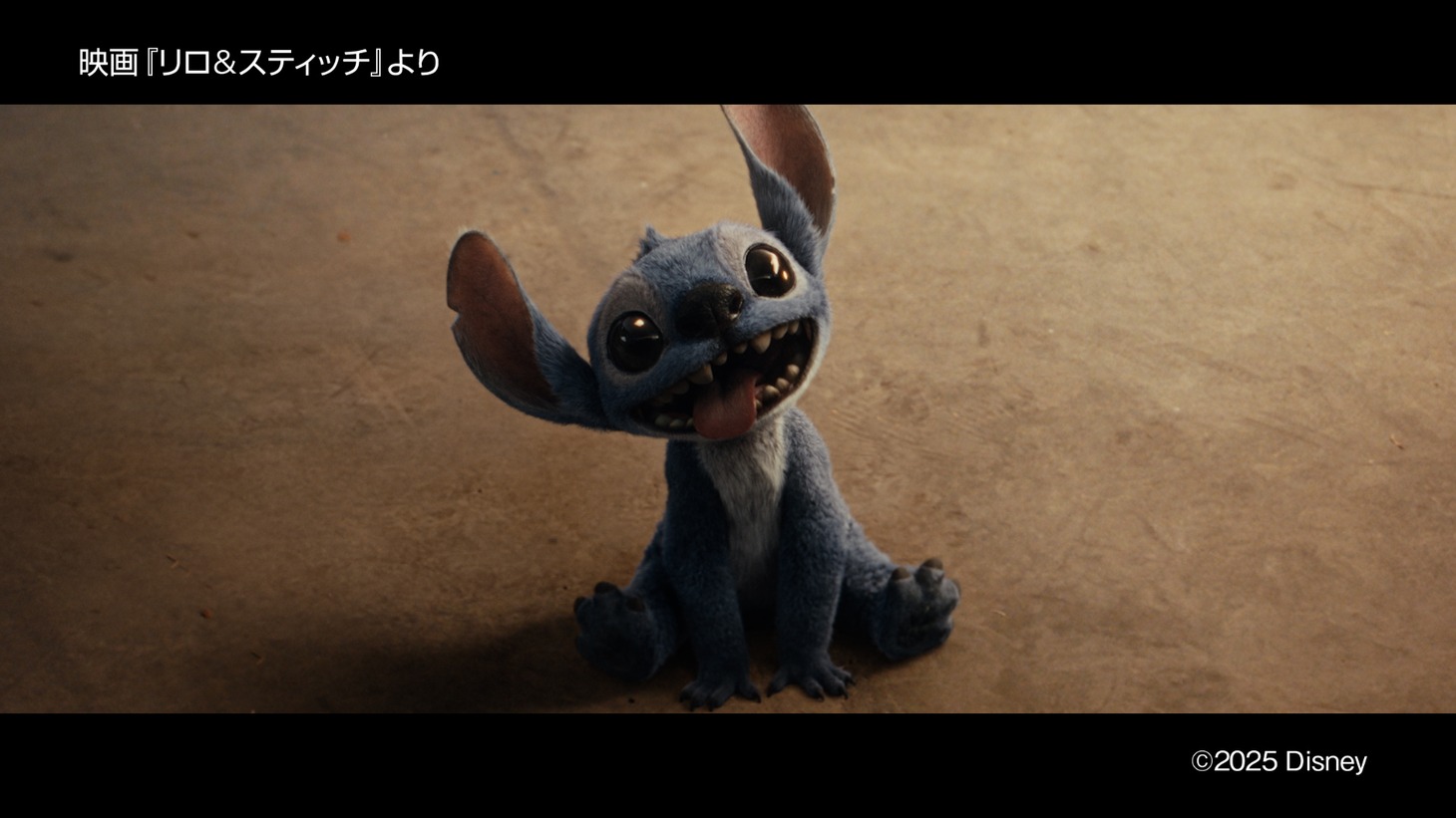 「オハナとずっと一緒」編より。©Disney