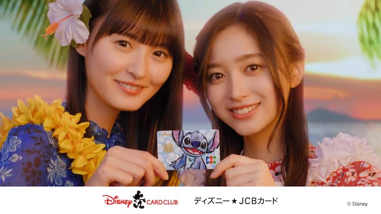 遠藤さくら＆清宮レイ（乃木坂46）、「ディズニー☆JCBカード」新CMに出演。「あんたは俺の相棒だぜ。」篇オンエア開始 - TOWER RECORDS  ONLINE 乃木坂46 カード 遠藤さくら