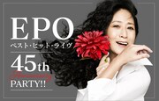 「EPO ベスト・ヒット・ライヴ ～45th ANNIVERSARY PARTY!!～」キービジュアル