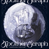nyamura「Another Seraph」配信ジャケット