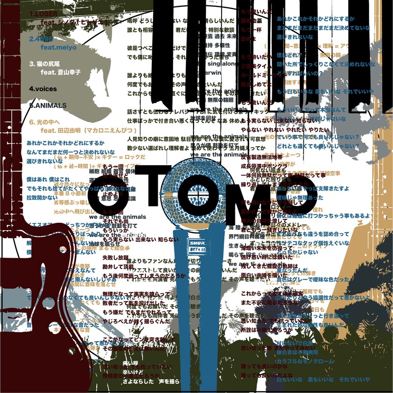 SAKANAMON「OTOMO」会場限定盤特別パッケージのジャケット。