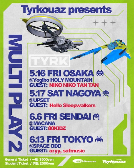Tyrkouaz「MULTI PLAY 2」フライヤー