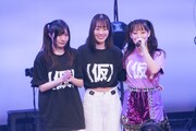 左からMARIN、MINA、青柳佑芽。