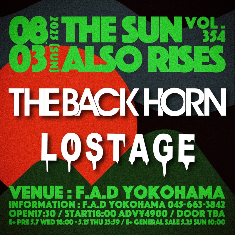 「F.A.D YOKOHAMA presents THE SUN ALSO RISES vol.354」告知ビジュアル