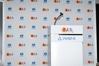 アキタフーズ「きよらグルメ仕立て」新CM発表会のステージ。