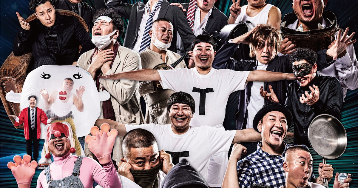 チョコプラ20周年イベントに超特急、Da-iCE、DA PUMP、m-flo、HY、PUSHIMら出演