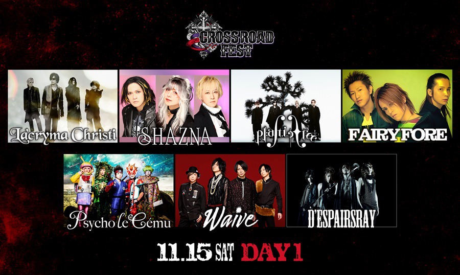 「CROSS ROAD Fest」DAY 1のティザービジュアル。