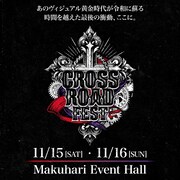 「CROSS ROAD Fest」ロゴ