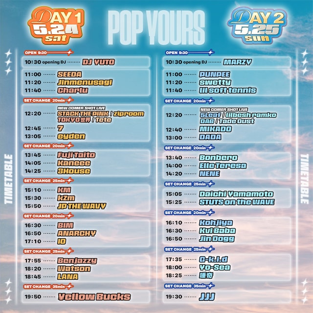 「POP YOURS 2025」タイムテーブル