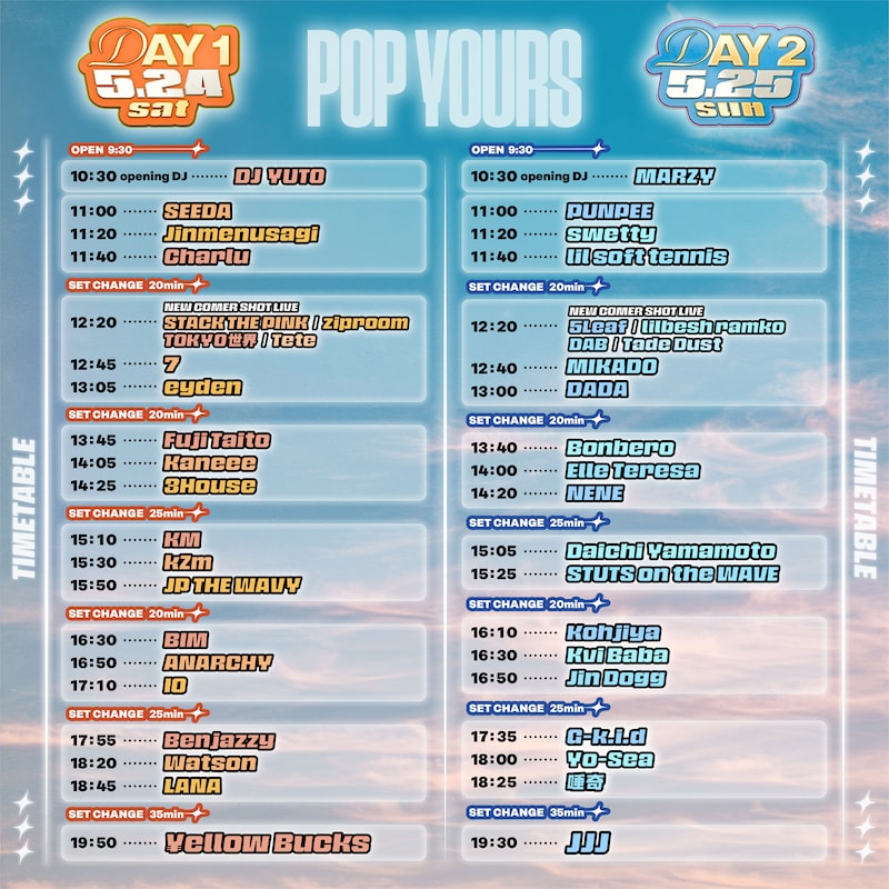 「POP YOURS 2025」タイムテーブル